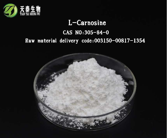 食品級(jí)肌肽的相關(guān)知識(shí)